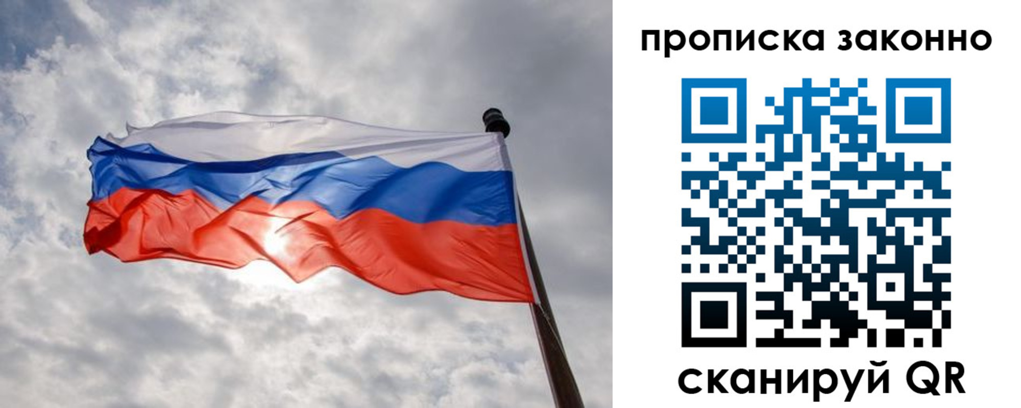регистрация в Уржуме
